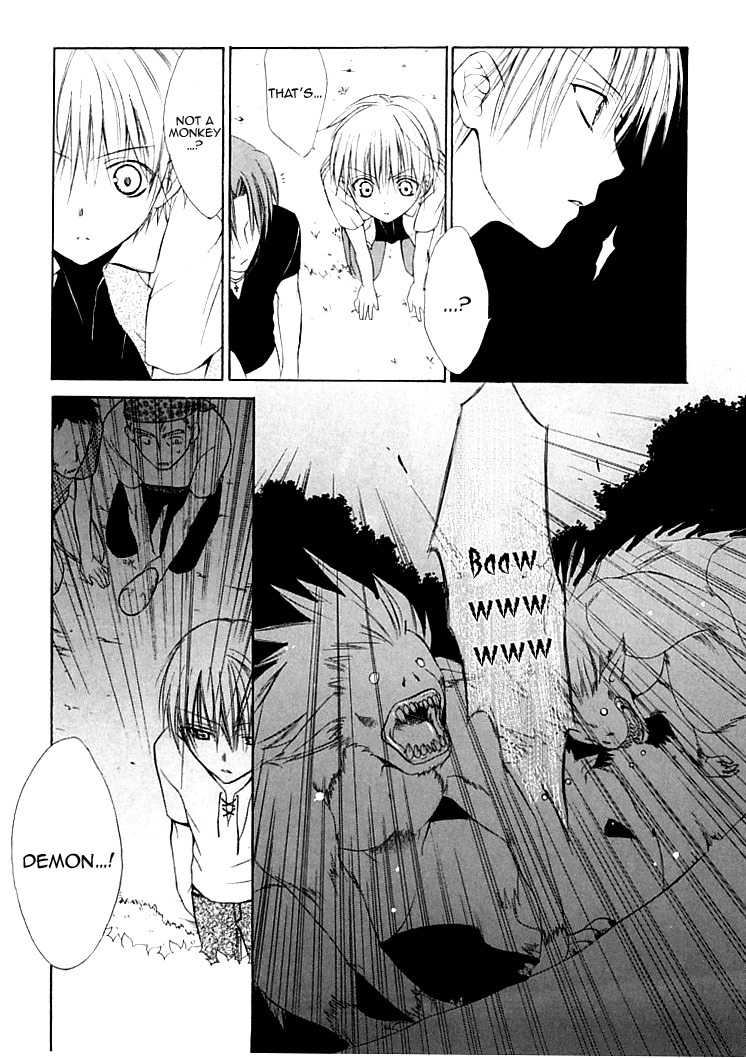 Dear (Fujiwara Cocoa) Chapter 26 page 21 - Chapter 26