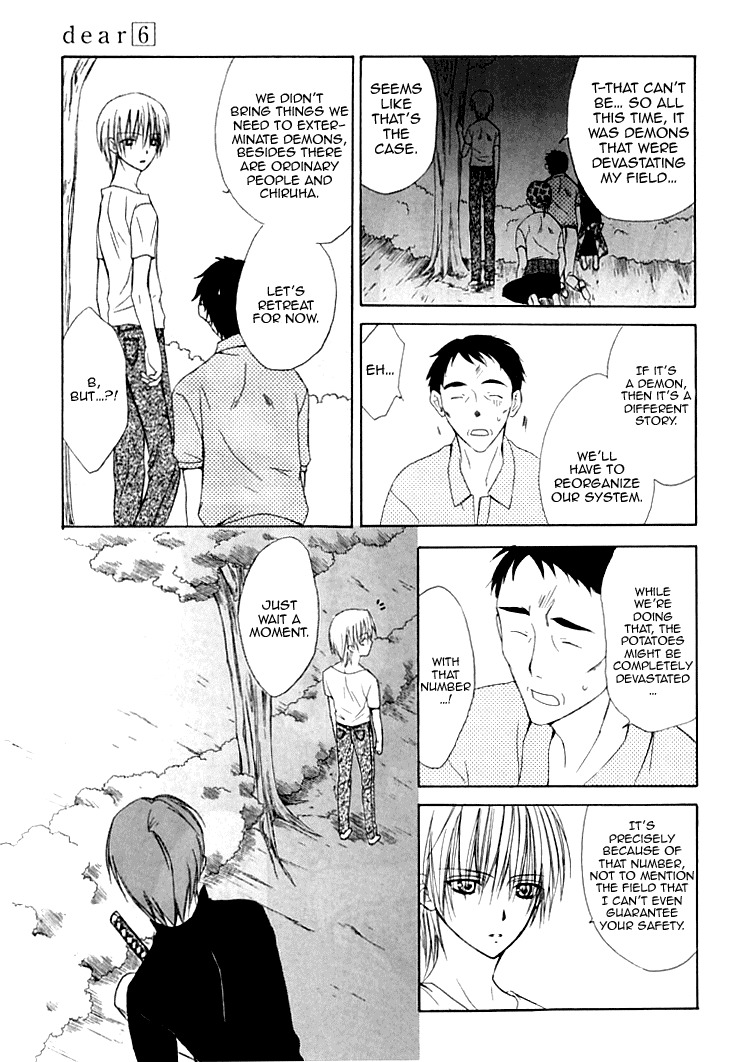 Dear (Fujiwara Cocoa) Chapter 26 page 22 - Chapter 26