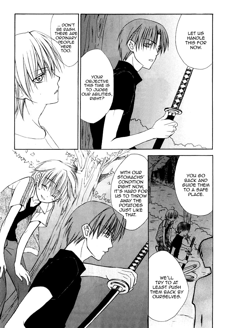 Dear (Fujiwara Cocoa) Chapter 26 page 23 - Chapter 26