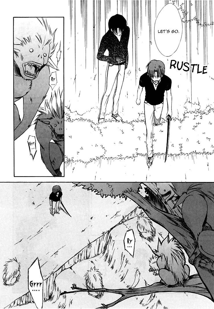 Dear (Fujiwara Cocoa) Chapter 26 page 25 - Chapter 26