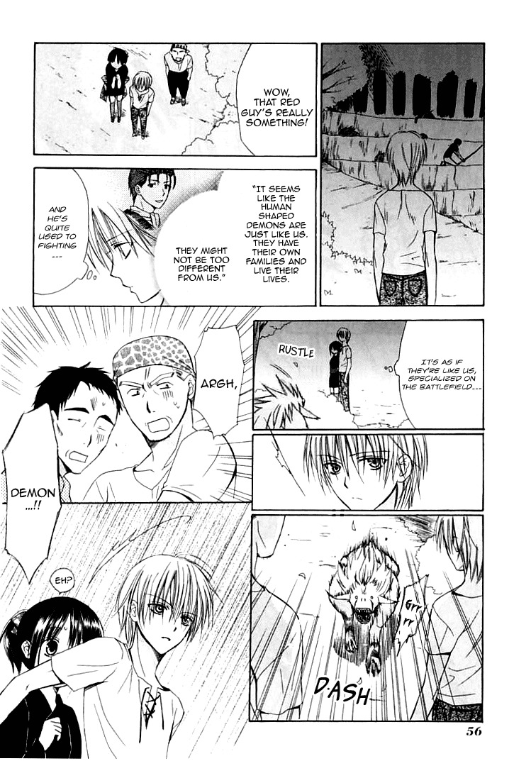 Dear (Fujiwara Cocoa) Chapter 26 page 29 - Chapter 26