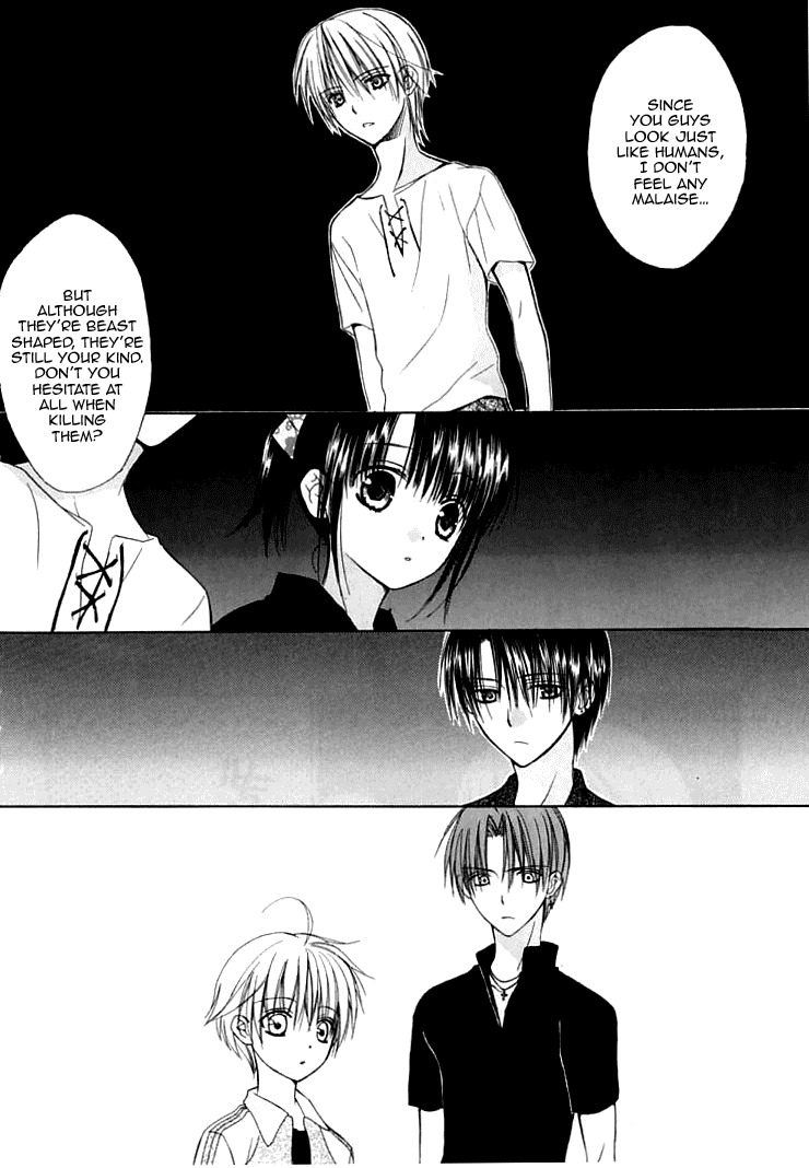 Dear (Fujiwara Cocoa) Chapter 26 page 33 - Chapter 26