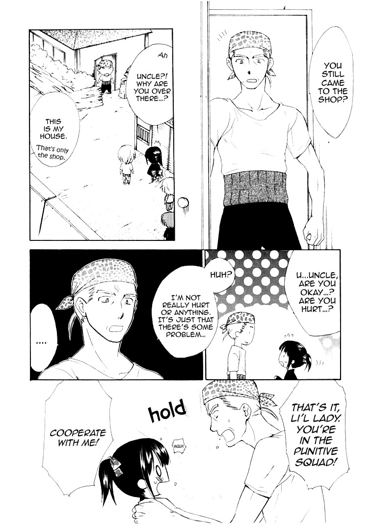 Dear (Fujiwara Cocoa) Chapter 26 page 7 - Chapter 26
