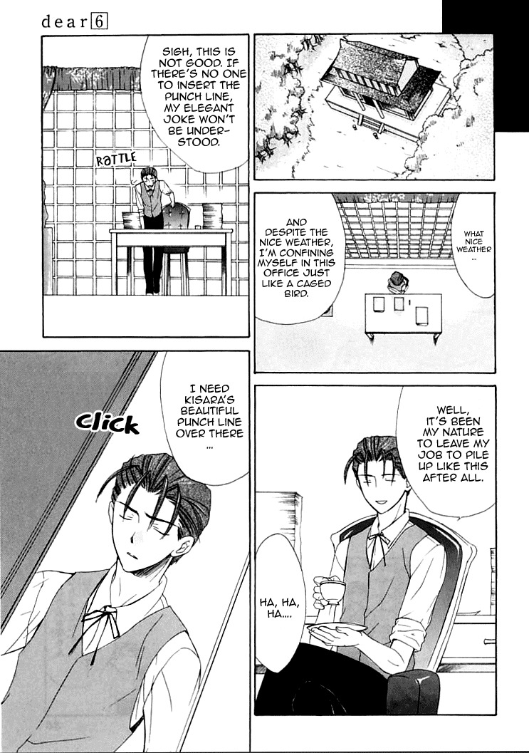 Dear (Fujiwara Cocoa) Chapter 26 page 8 - Chapter 26