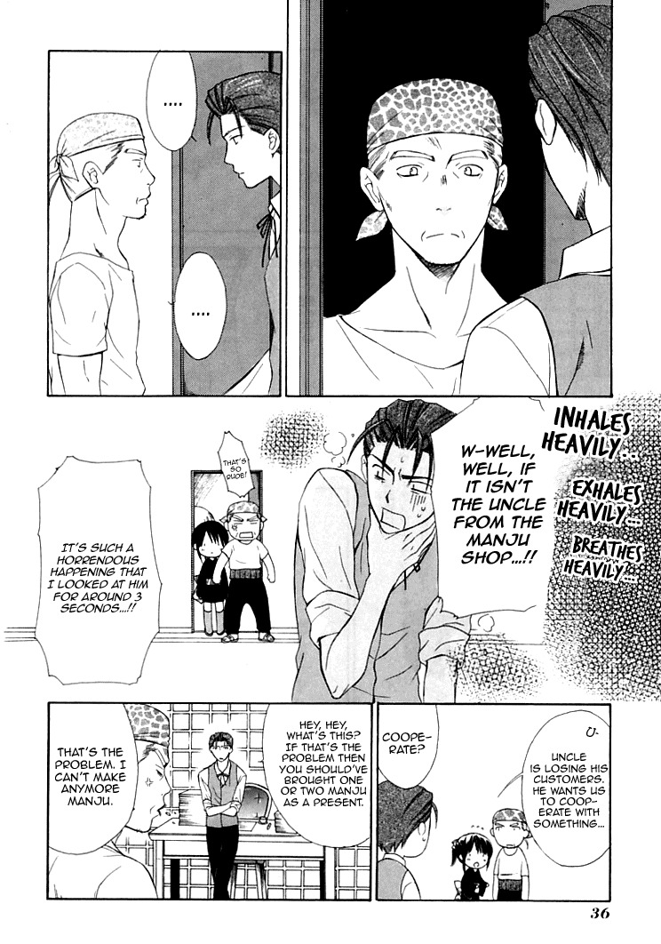 Dear (Fujiwara Cocoa) Chapter 26 page 9 - Chapter 26