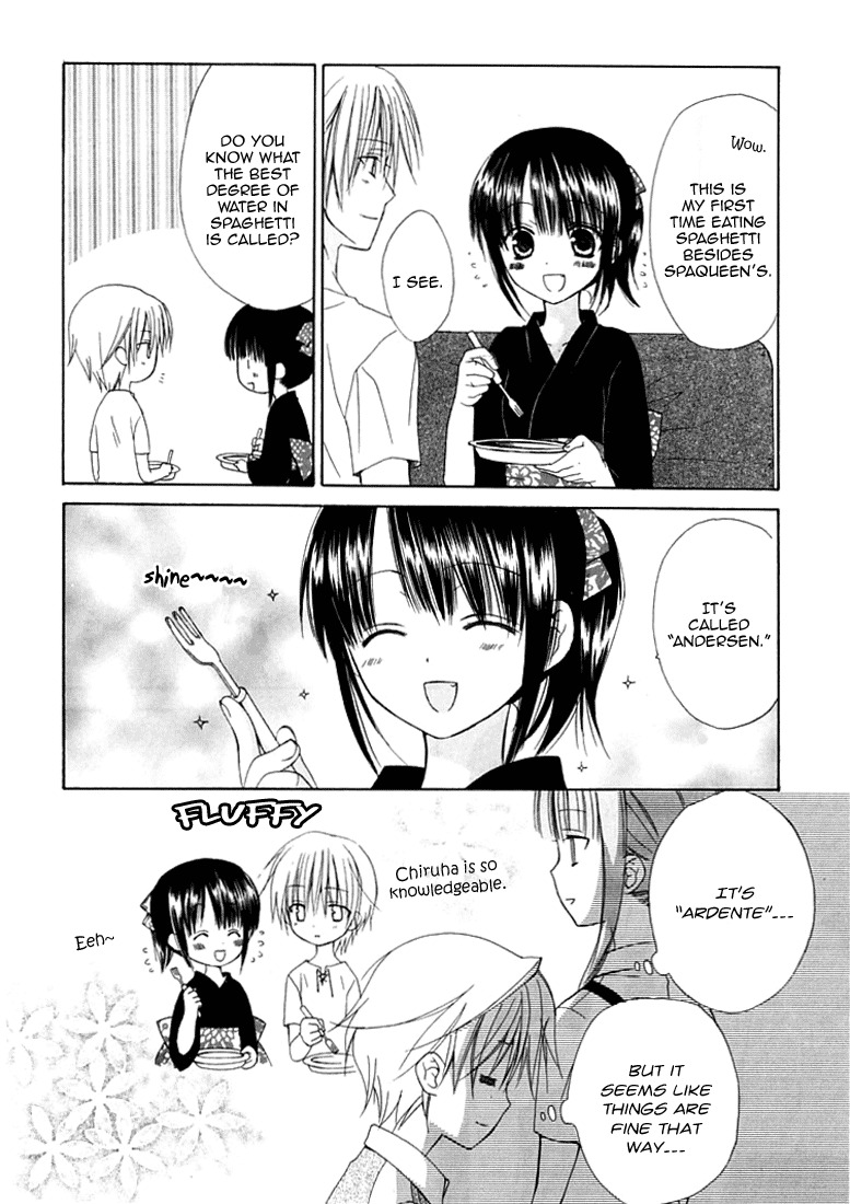 Dear (Fujiwara Cocoa) Chapter 27 page 12 - Chapter 27