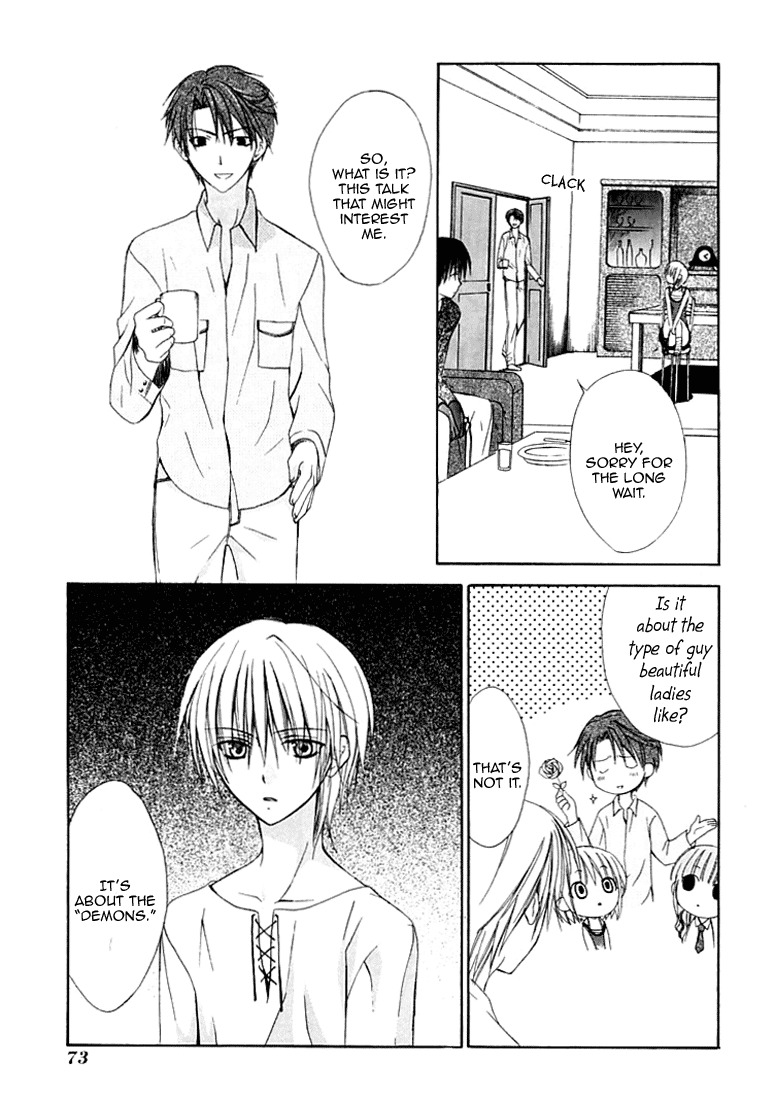Dear (Fujiwara Cocoa) Chapter 27 page 13 - Chapter 27