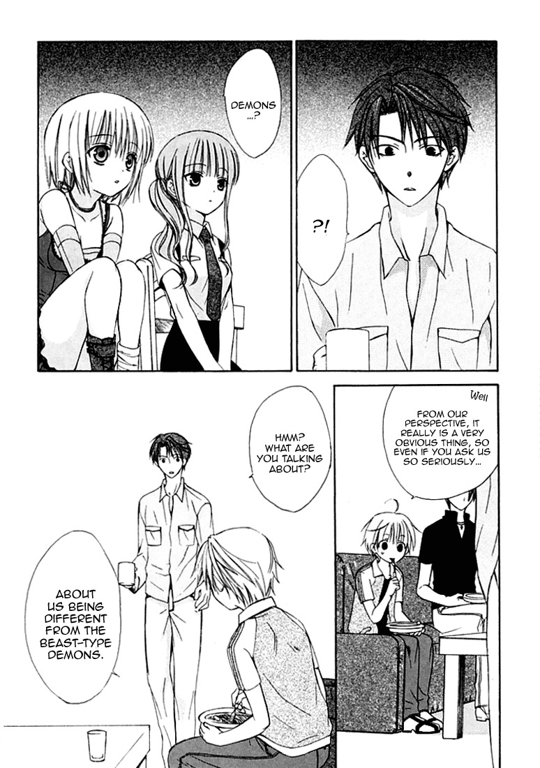 Dear (Fujiwara Cocoa) Chapter 27 page 14 - Chapter 27