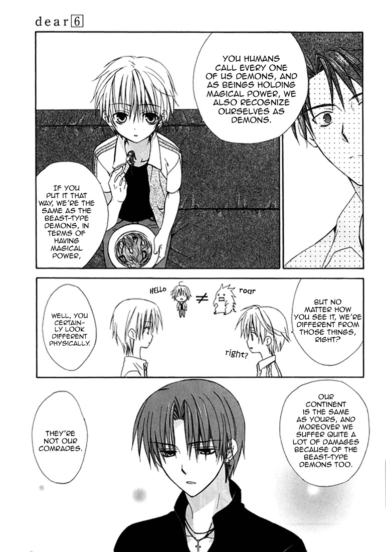 Dear (Fujiwara Cocoa) Chapter 27 page 15 - Chapter 27