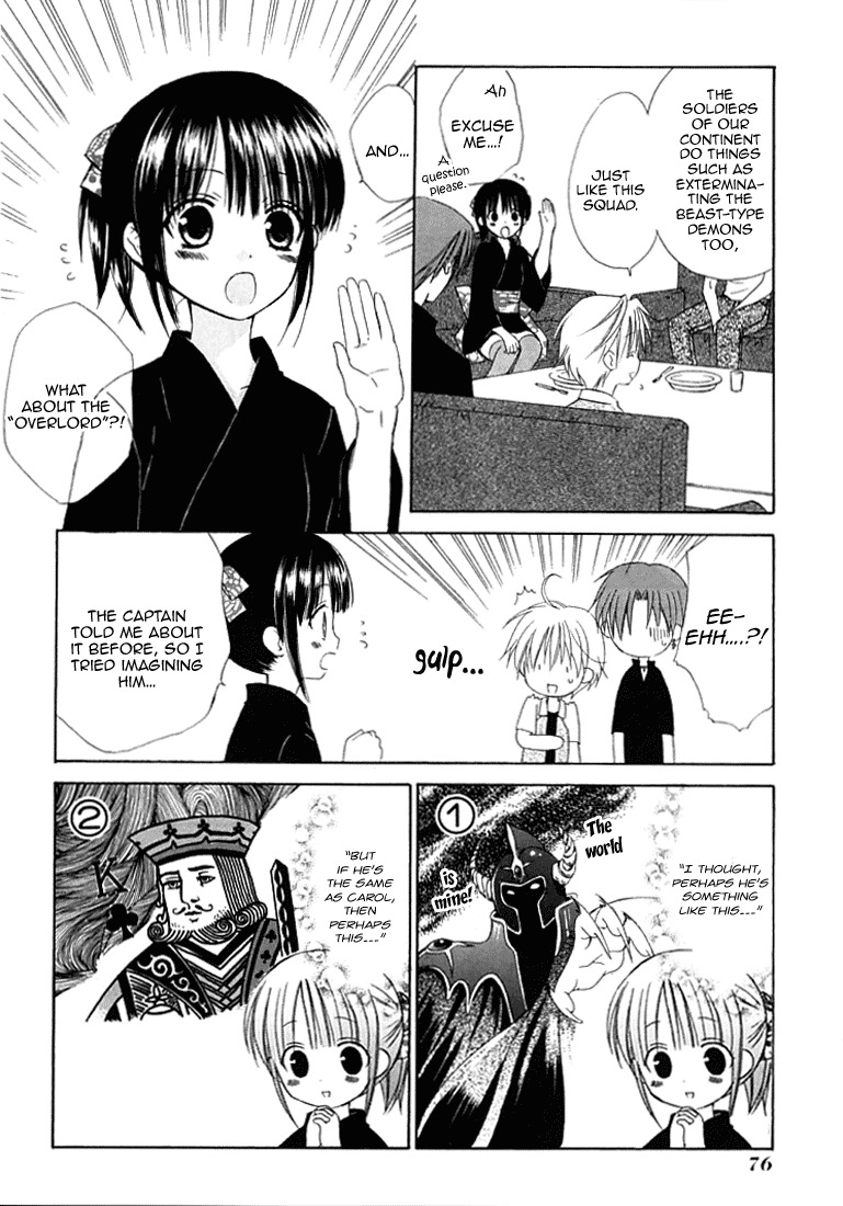 Dear (Fujiwara Cocoa) Chapter 27 page 16 - Chapter 27