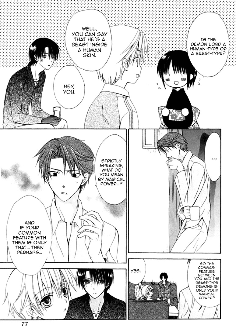 Dear (Fujiwara Cocoa) Chapter 27 page 17 - Chapter 27