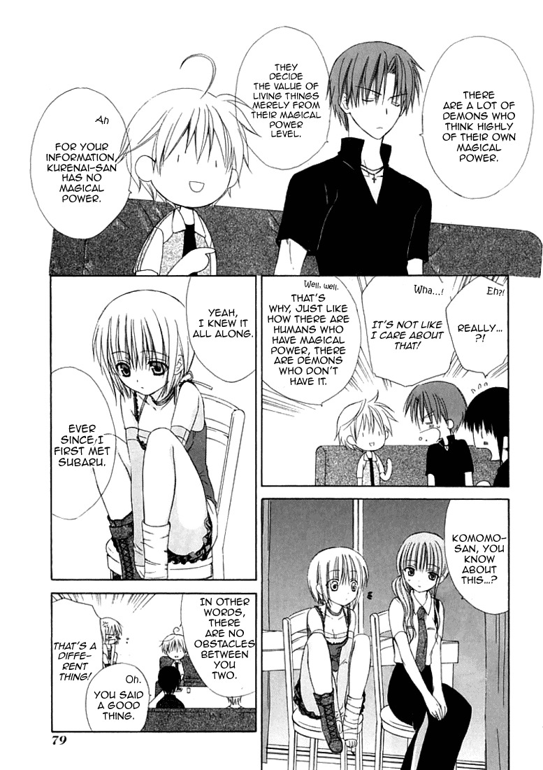 Dear (Fujiwara Cocoa) Chapter 27 page 19 - Chapter 27
