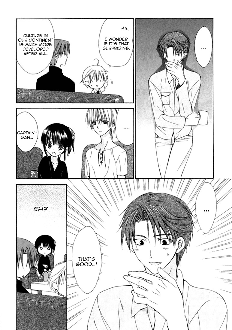 Dear (Fujiwara Cocoa) Chapter 27 page 20 - Chapter 27