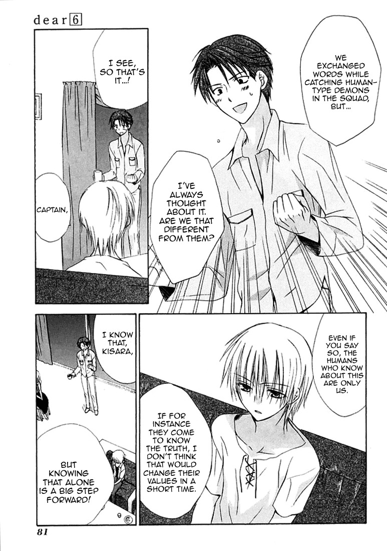 Dear (Fujiwara Cocoa) Chapter 27 page 21 - Chapter 27