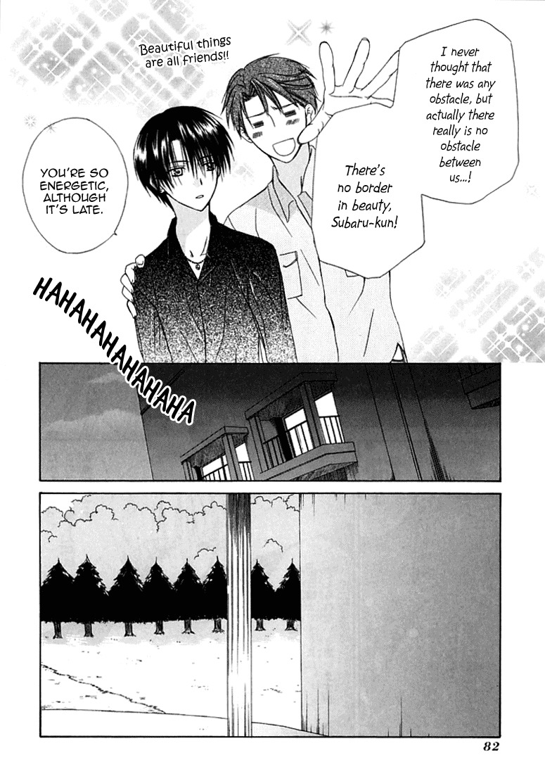 Dear (Fujiwara Cocoa) Chapter 27 page 22 - Chapter 27