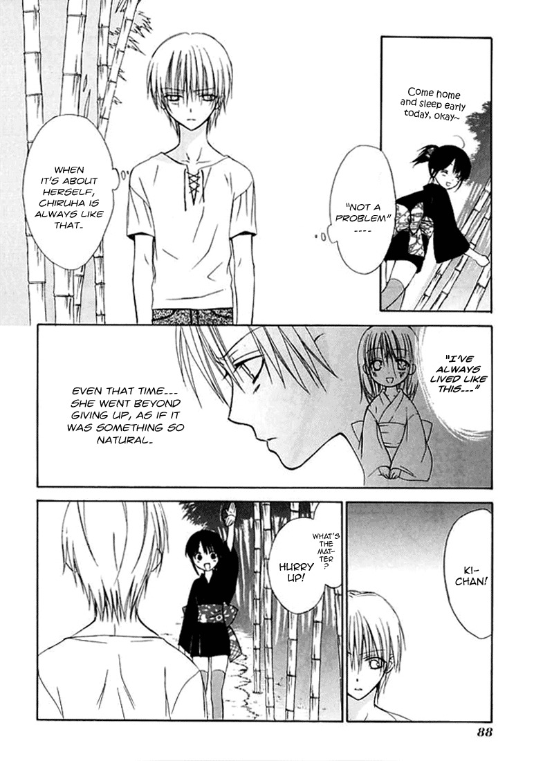 Dear (Fujiwara Cocoa) Chapter 27 page 28 - Chapter 27