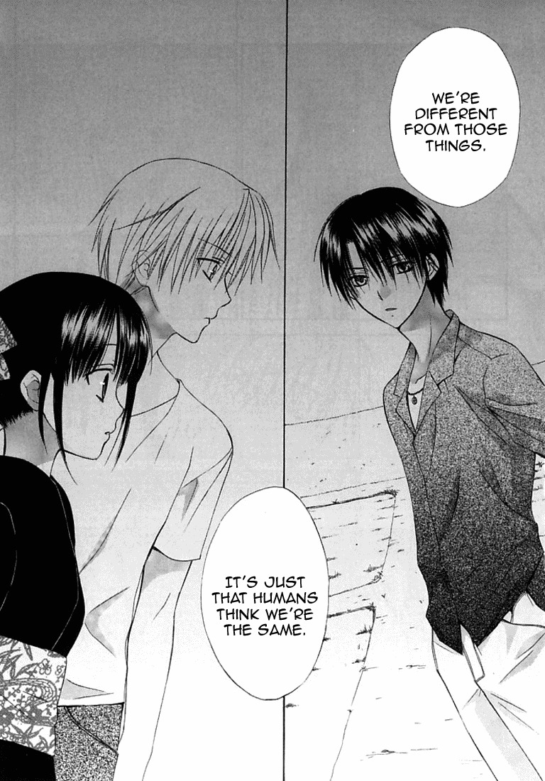 Dear (Fujiwara Cocoa) Chapter 27 page 3 - Chapter 27