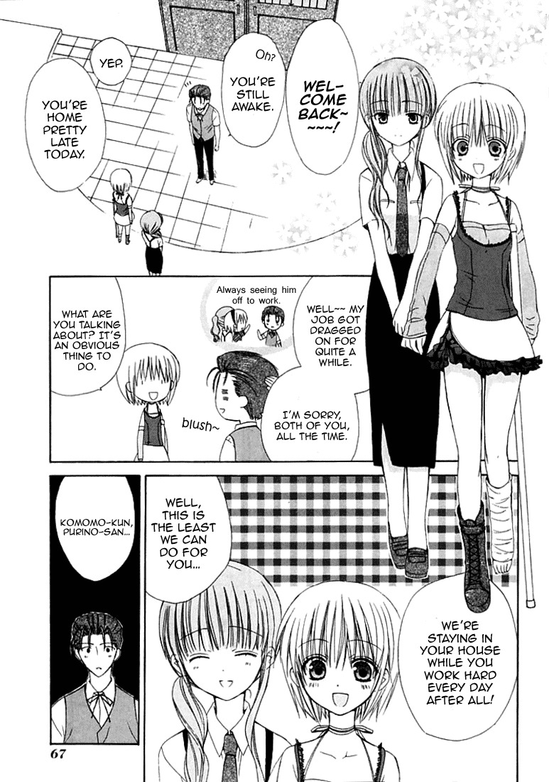 Dear (Fujiwara Cocoa) Chapter 27 page 7 - Chapter 27