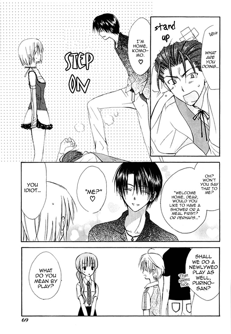 Dear (Fujiwara Cocoa) Chapter 27 page 9 - Chapter 27