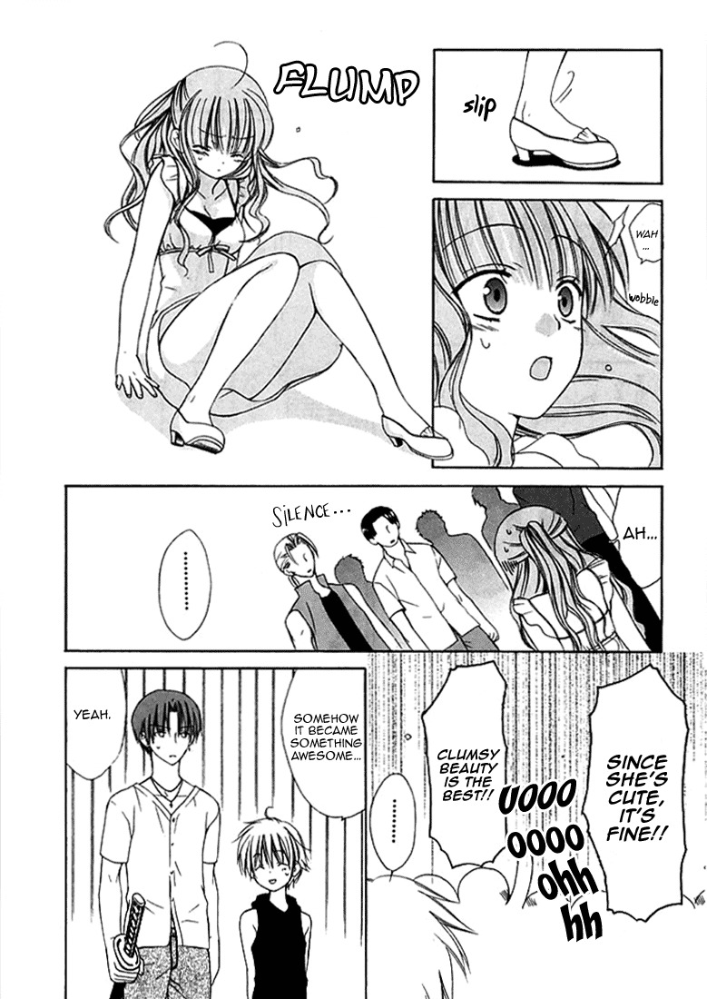 Dear (Fujiwara Cocoa) Chapter 28 page 11 - Chapter 28