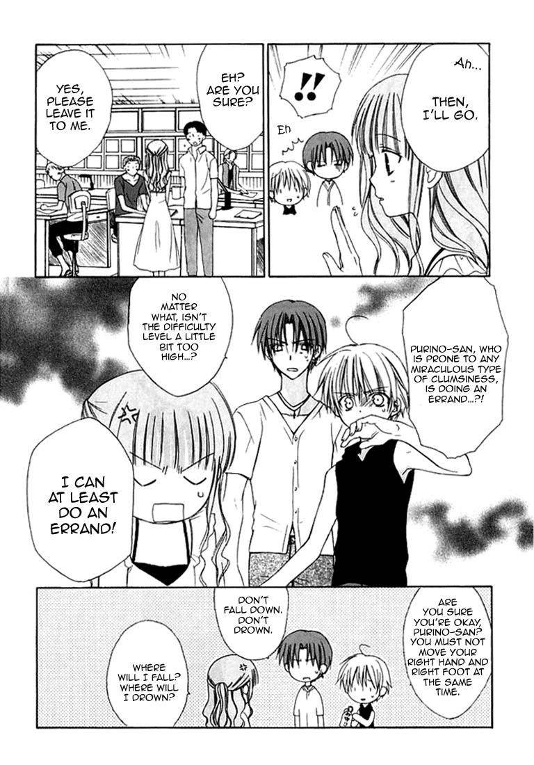 Dear (Fujiwara Cocoa) Chapter 28 page 14 - Chapter 28