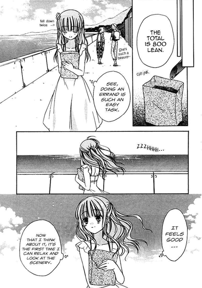 Dear (Fujiwara Cocoa) Chapter 28 page 15 - Chapter 28