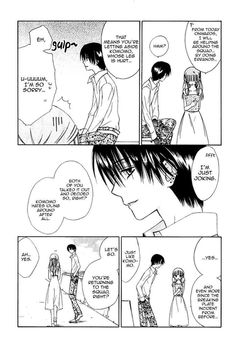 Dear (Fujiwara Cocoa) Chapter 28 page 18 - Chapter 28