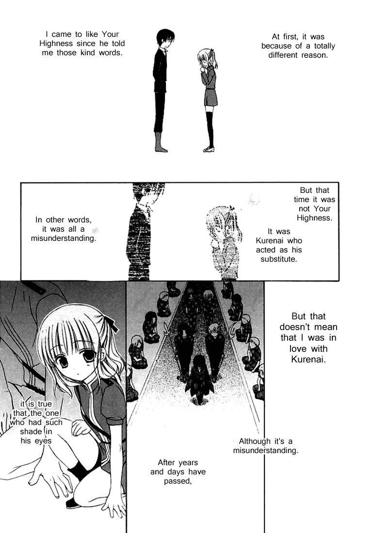 Dear (Fujiwara Cocoa) Chapter 28 page 24 - Chapter 28
