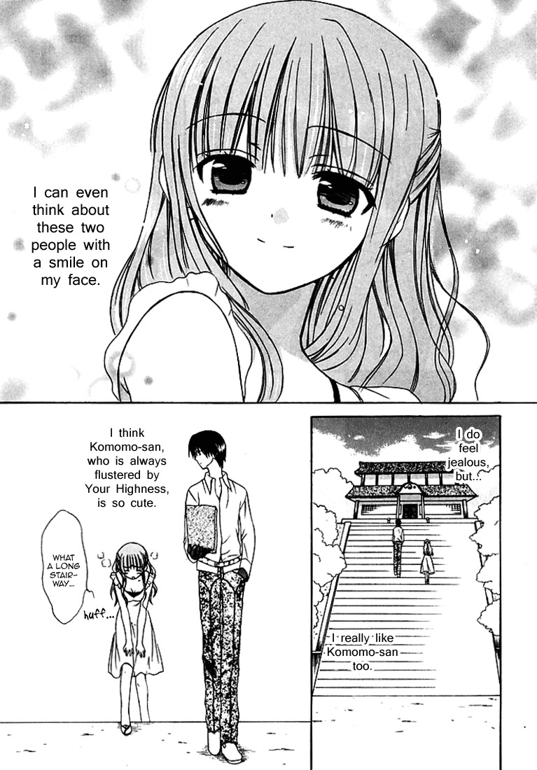 Dear (Fujiwara Cocoa) Chapter 28 page 27 - Chapter 28