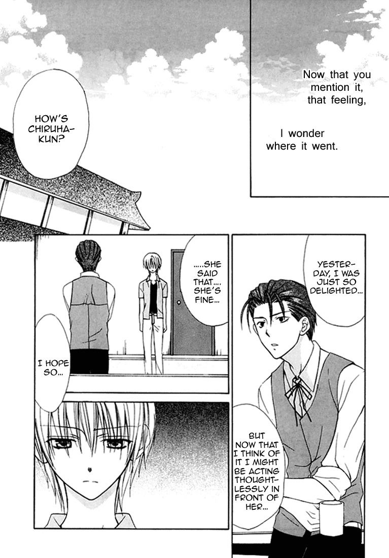 Dear (Fujiwara Cocoa) Chapter 28 page 9 - Chapter 28