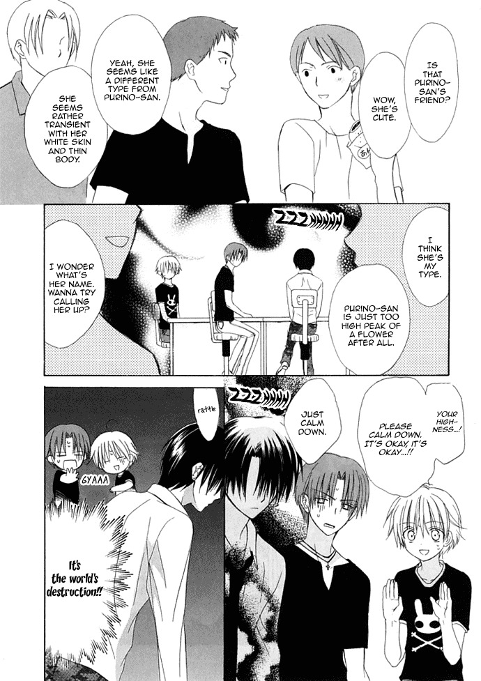 Dear (Fujiwara Cocoa) Chapter 29 page 10 - Chapter 29