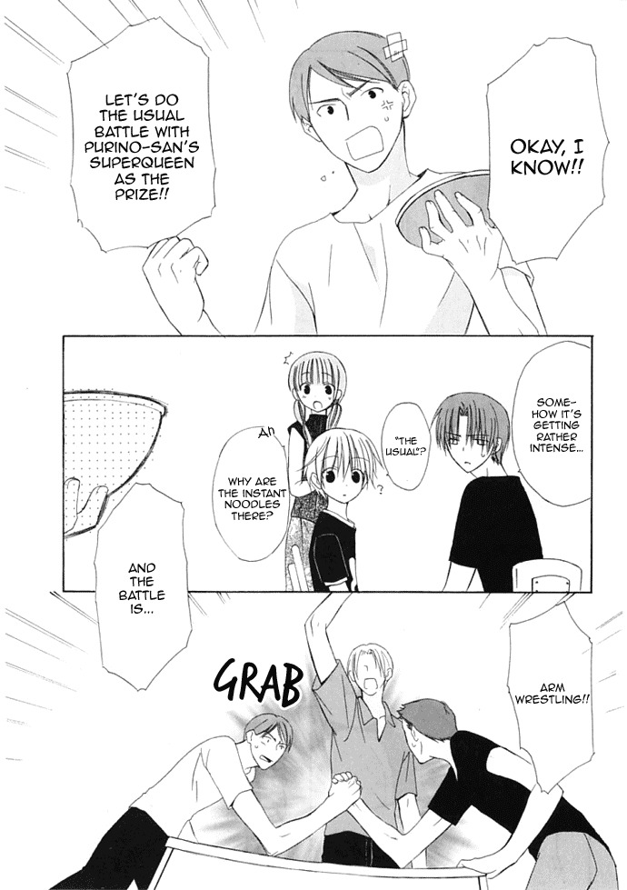Dear (Fujiwara Cocoa) Chapter 29 page 12 - Chapter 29