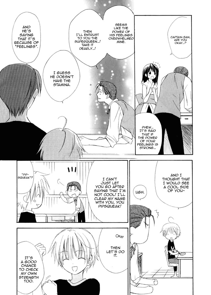 Dear (Fujiwara Cocoa) Chapter 29 page 15 - Chapter 29