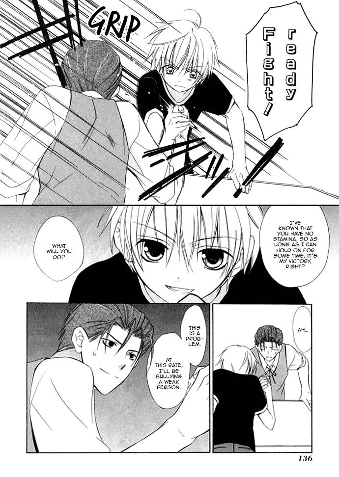 Dear (Fujiwara Cocoa) Chapter 29 page 17 - Chapter 29