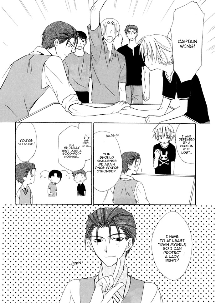 Dear (Fujiwara Cocoa) Chapter 29 page 19 - Chapter 29