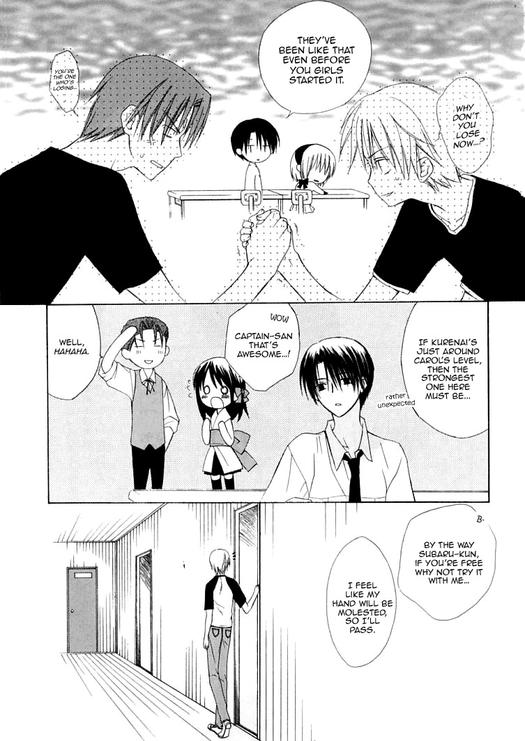 Dear (Fujiwara Cocoa) Chapter 29 page 22 - Chapter 29