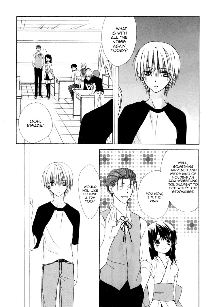 Dear (Fujiwara Cocoa) Chapter 29 page 23 - Chapter 29
