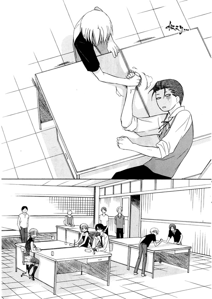 Dear (Fujiwara Cocoa) Chapter 29 page 26 - Chapter 29
