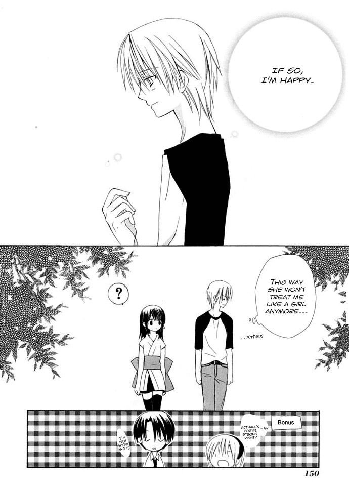 Dear (Fujiwara Cocoa) Chapter 29 page 31 - Chapter 29