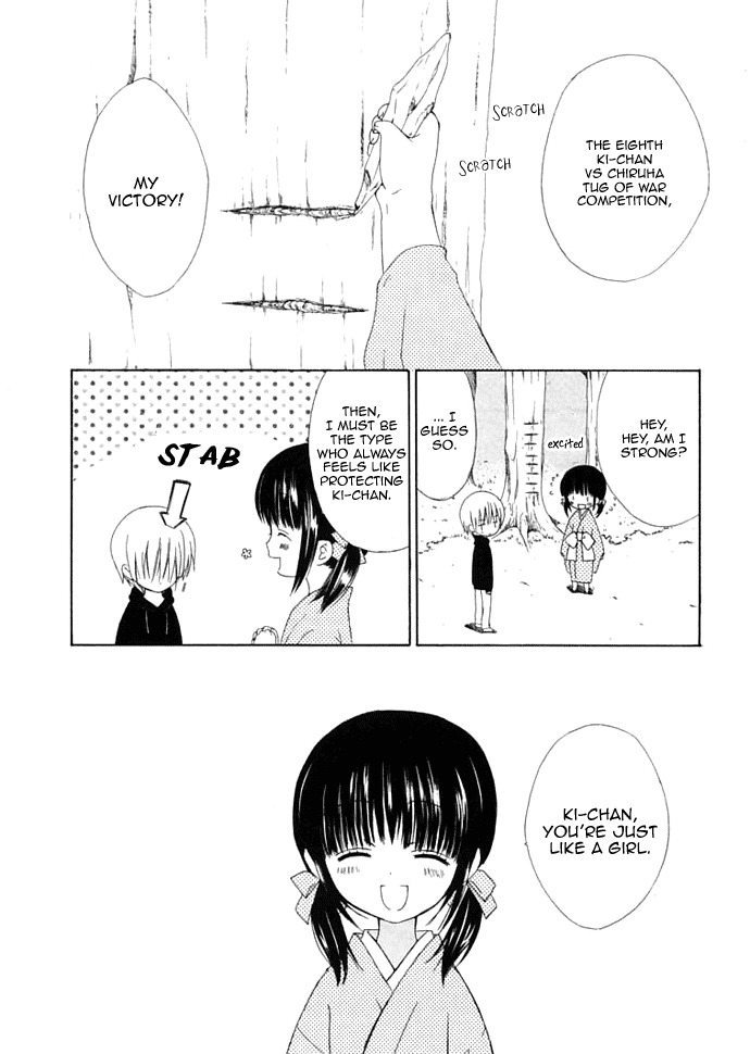 Dear (Fujiwara Cocoa) Chapter 29 page 4 - Chapter 29