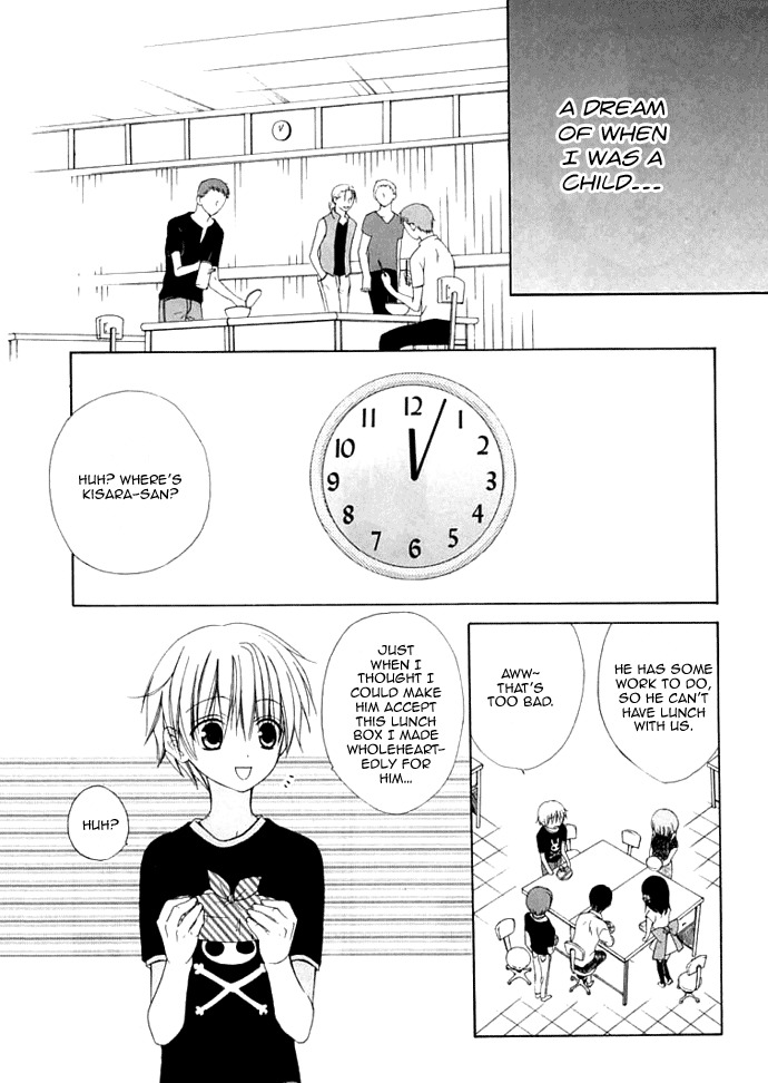 Dear (Fujiwara Cocoa) Chapter 29 page 6 - Chapter 29