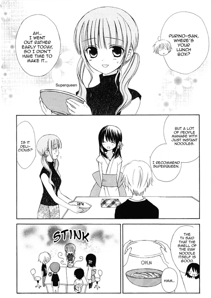Dear (Fujiwara Cocoa) Chapter 29 page 7 - Chapter 29