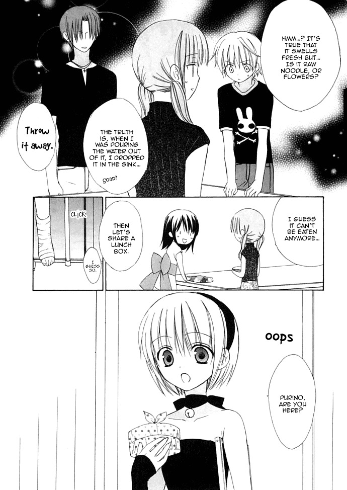 Dear (Fujiwara Cocoa) Chapter 29 page 8 - Chapter 29