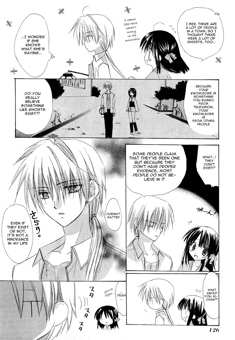 Dear (Fujiwara Cocoa) Chapter 3 page 10 - Chapter 3
