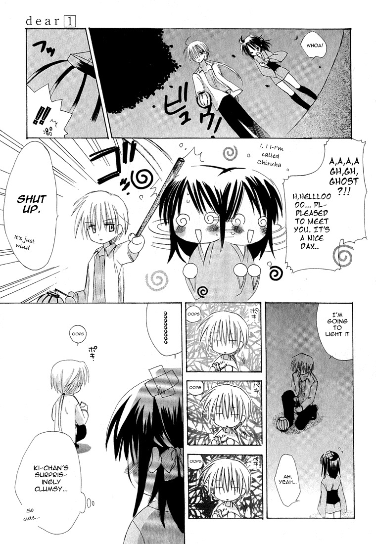 Dear (Fujiwara Cocoa) Chapter 3 page 11 - Chapter 3
