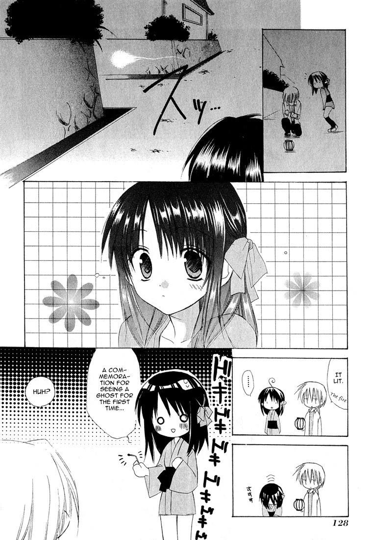 Dear (Fujiwara Cocoa) Chapter 3 page 12 - Chapter 3