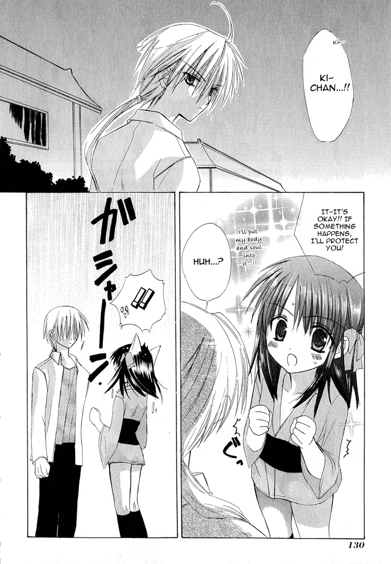 Dear (Fujiwara Cocoa) Chapter 3 page 14 - Chapter 3
