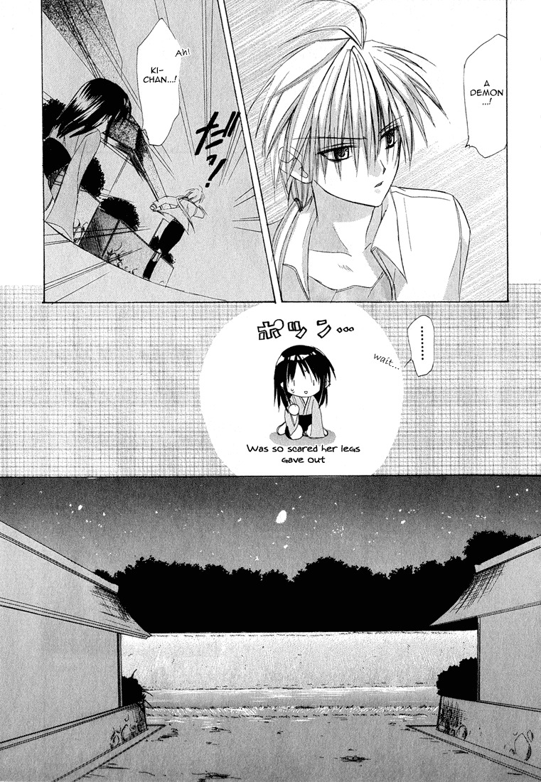 Dear (Fujiwara Cocoa) Chapter 3 page 15 - Chapter 3