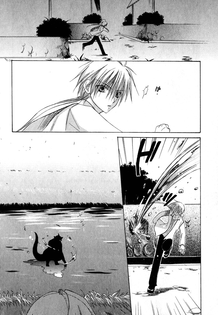 Dear (Fujiwara Cocoa) Chapter 3 page 16 - Chapter 3