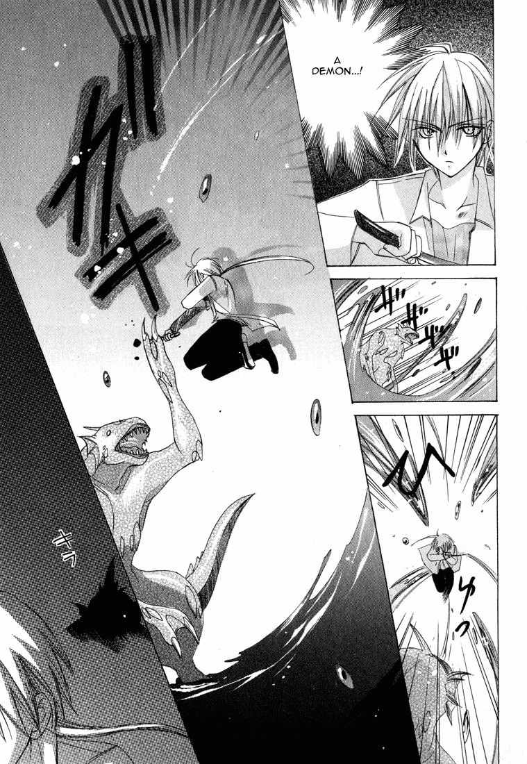 Dear (Fujiwara Cocoa) Chapter 3 page 17 - Chapter 3